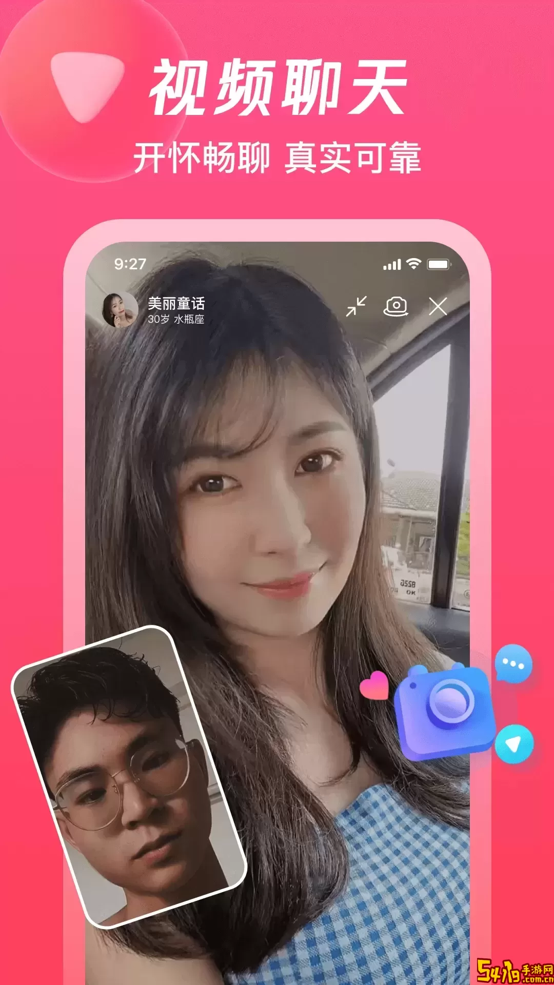 伊梦下载正版