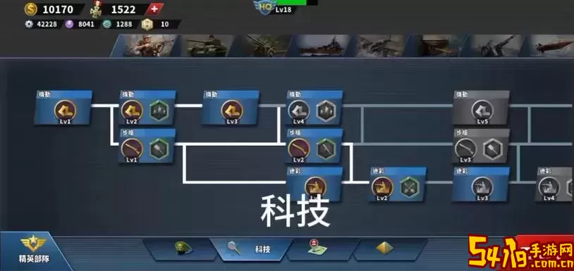 世界征服者4剧本模式