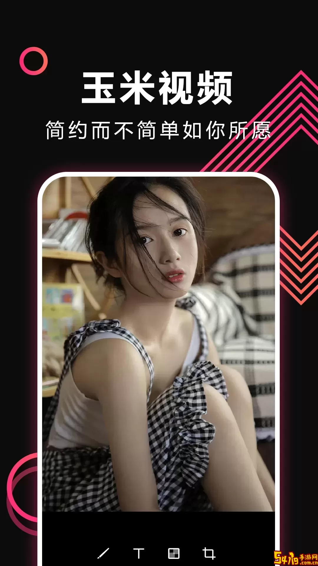 玉米视频下载安装免费