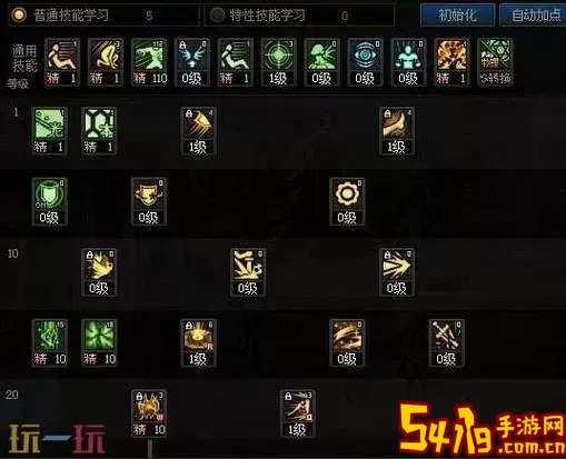 搬砖装备总结