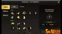 dnf110鬼泣加点2024最新加点（dnf2020鬼泣100级最新加点）