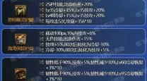 dnf110级版本红眼装备怎么搭配（dnf红眼100级装备搭配2021）