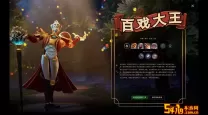 dota全屏大招流的英雄有哪些（dota全屏大招流的英雄有哪些）