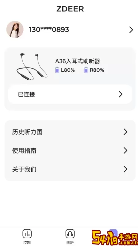 左点之声安卓版下载