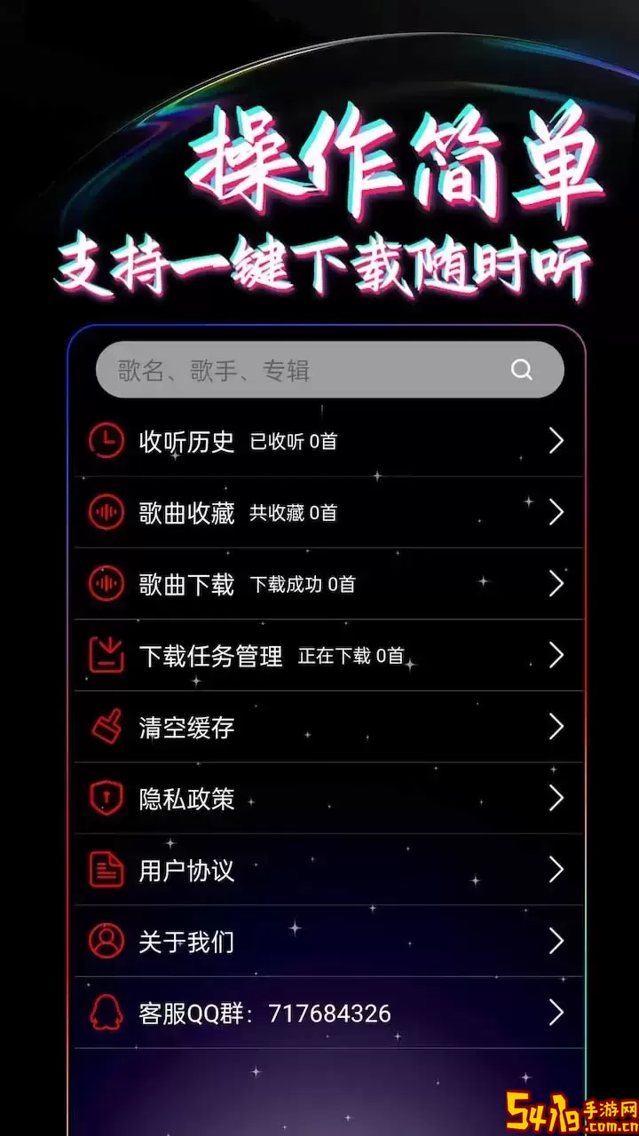 DJ99免费版下载