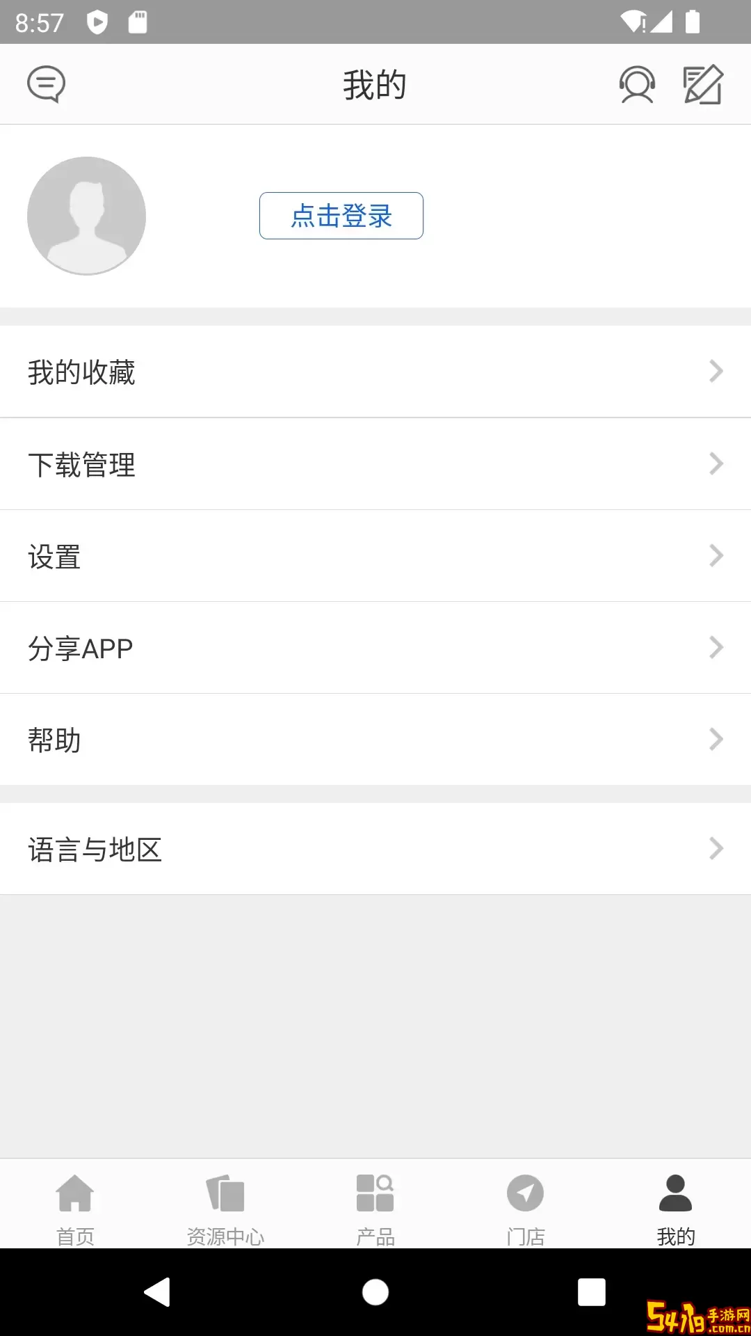 AXENT下载手机版