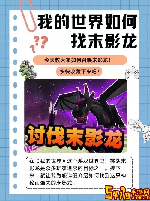 末影人