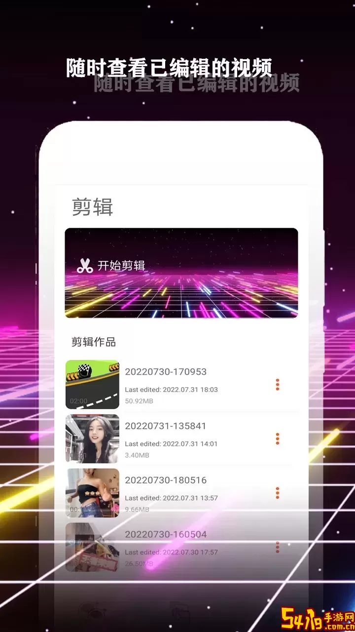 酷影安卓下载