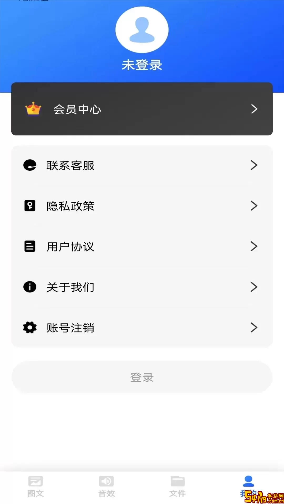 素材安卓最新版