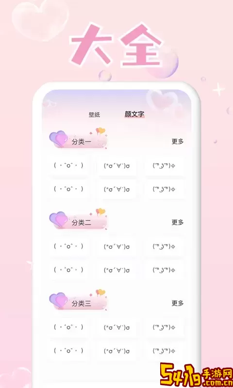 头像安卓版
