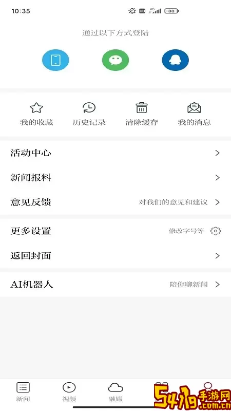 钨都云最新版下载