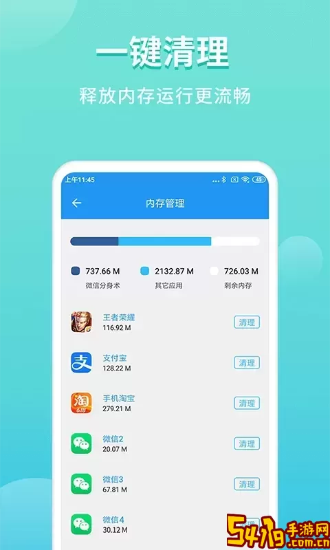 微分身双开下载官方正版