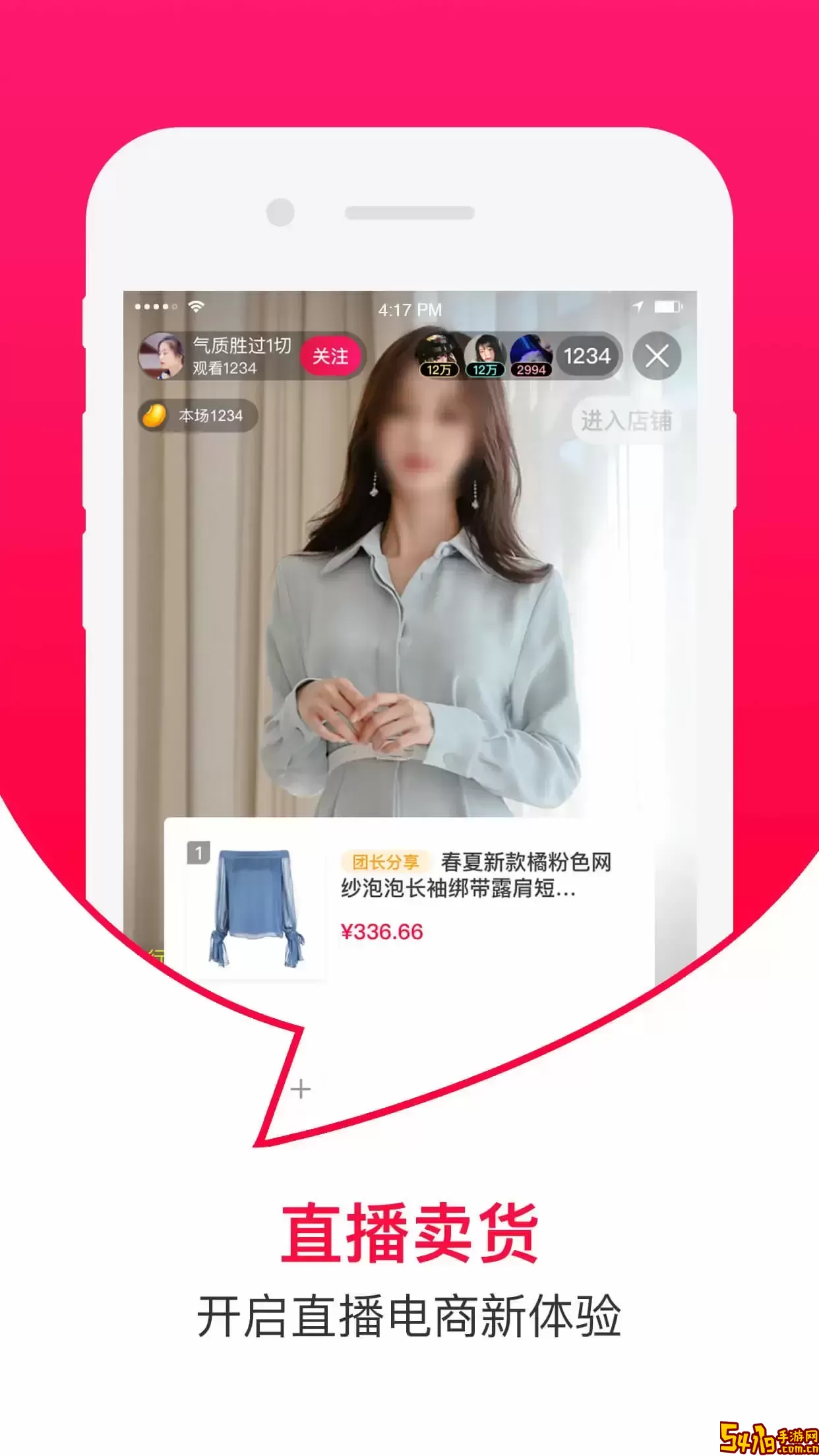 曼听生活官网版手机版