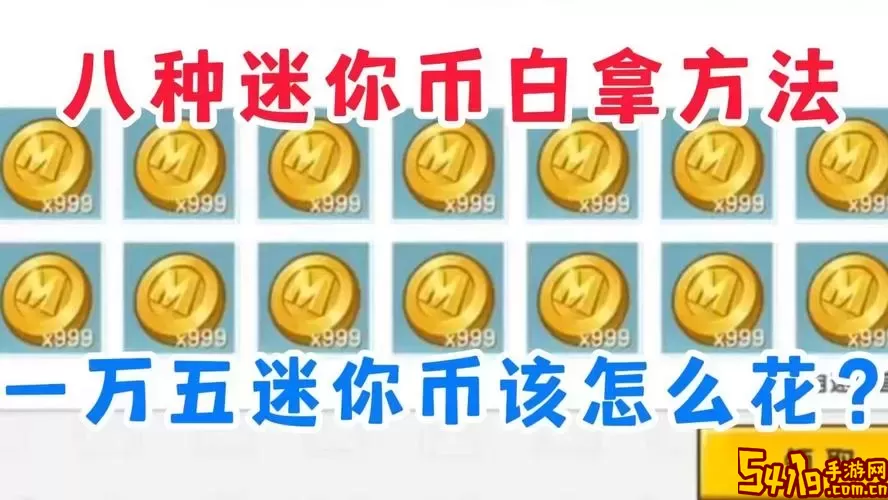 迷你世界成就