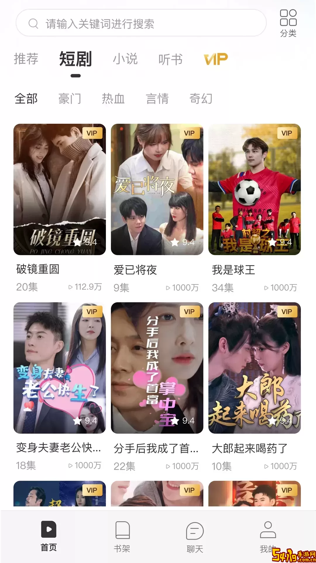 惊雁文娱下载安装免费