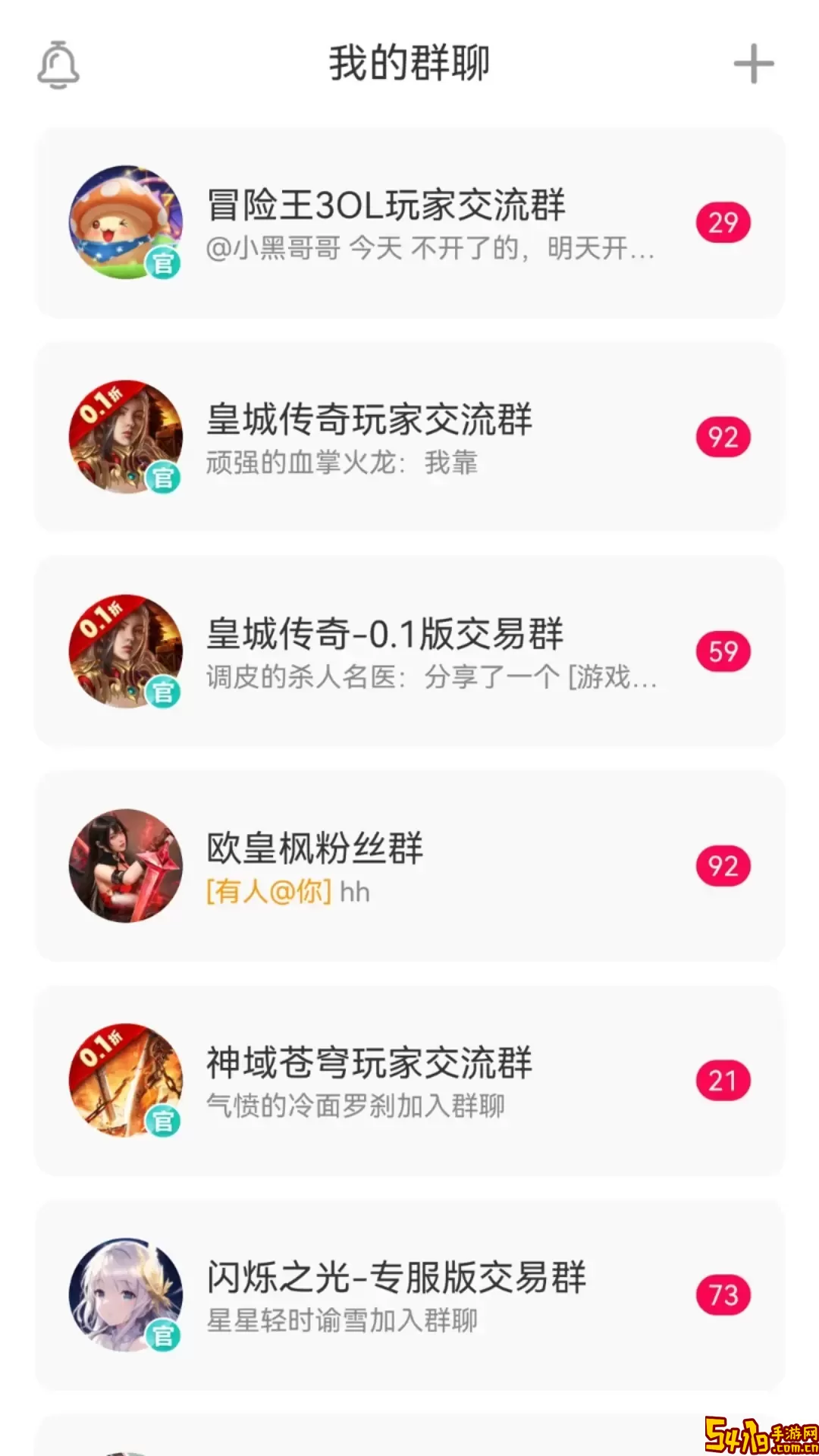 小7下载安卓