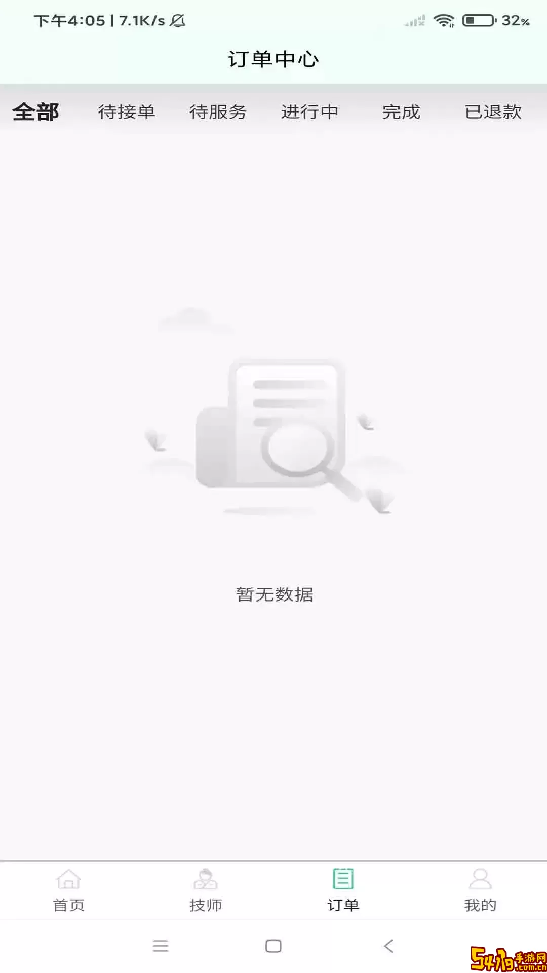 小乔有约下载免费版
