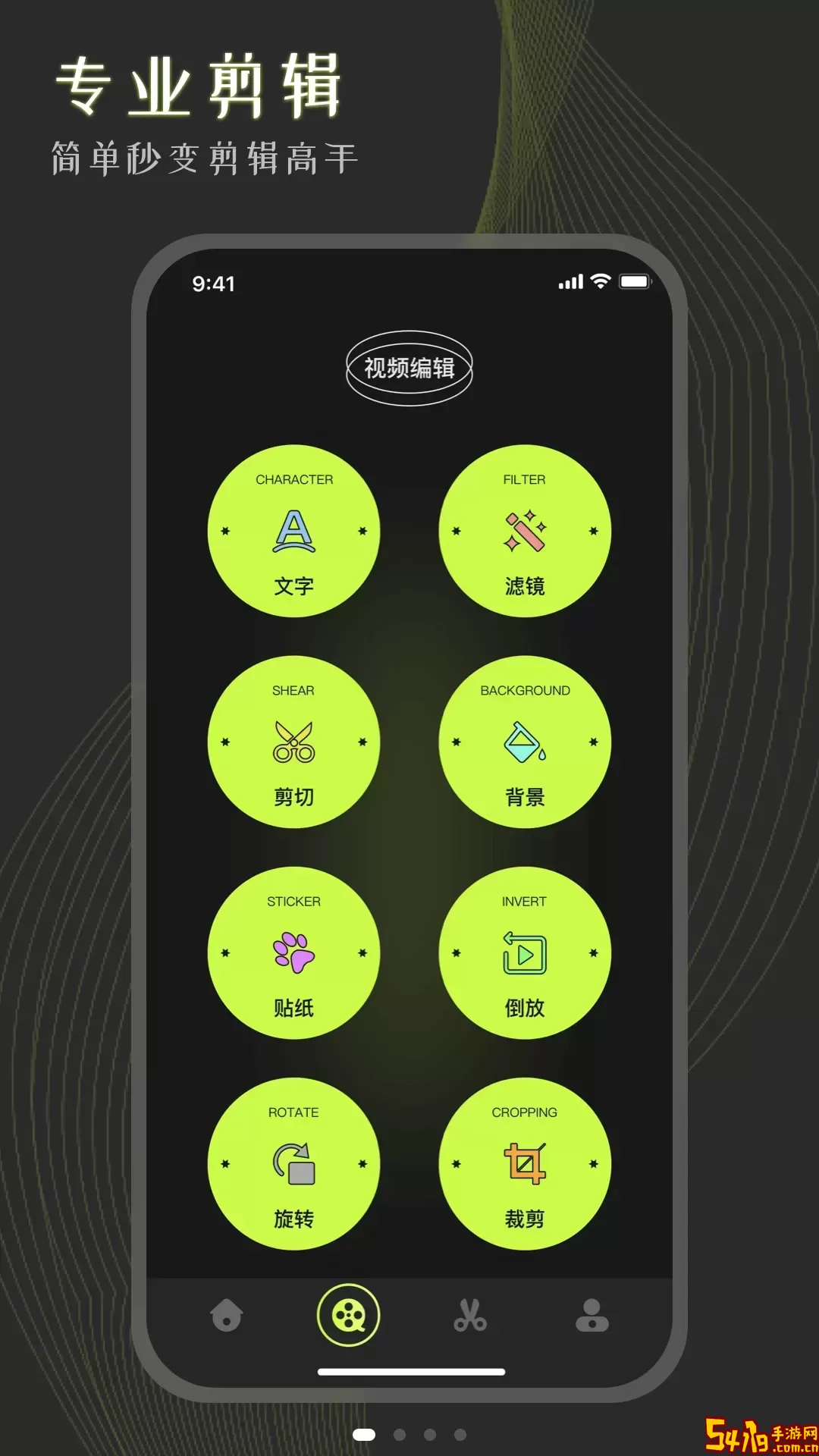 相册大师官网正版下载