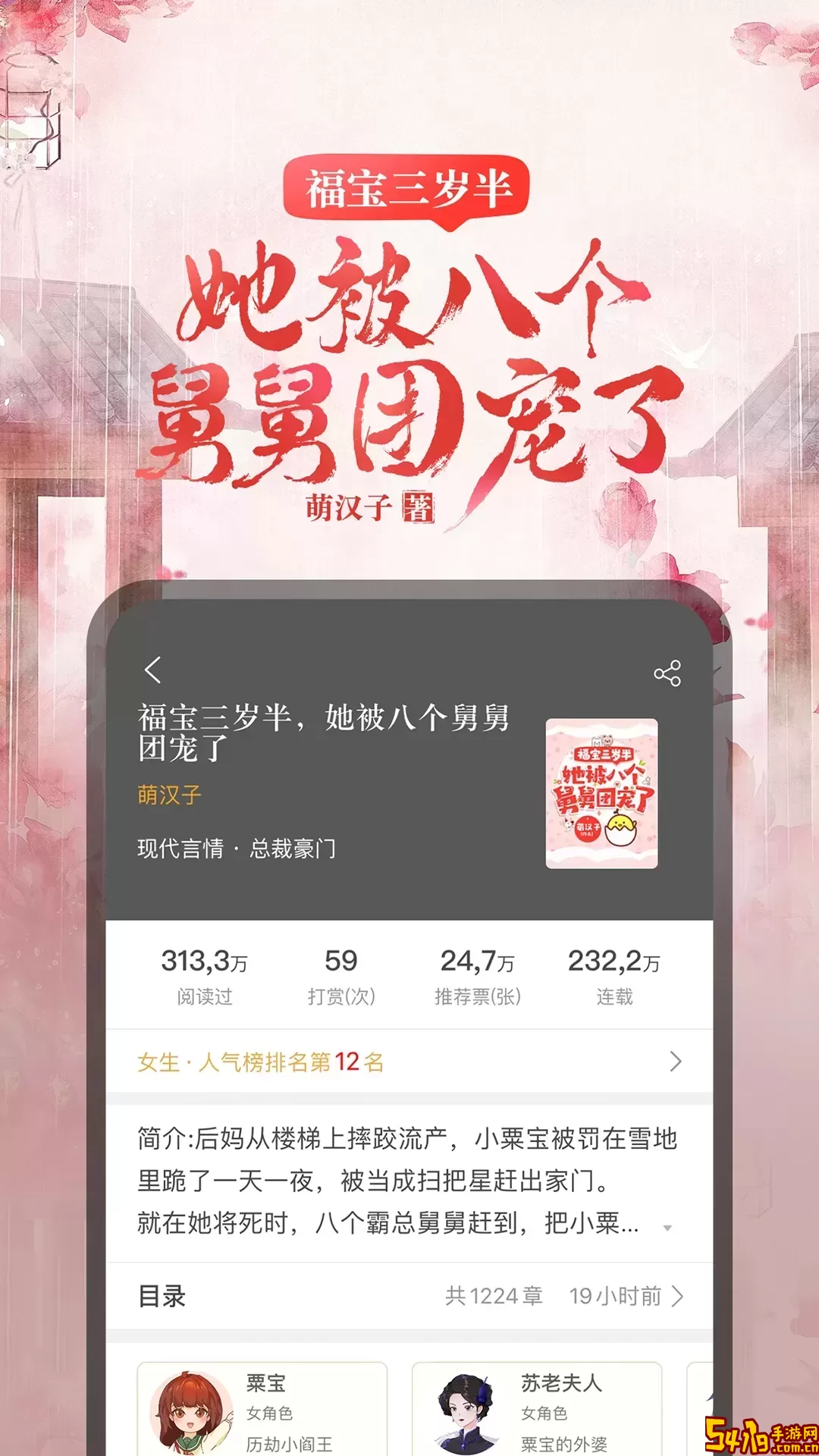 17K小说下载官方版