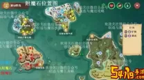 创造与魔法水晶火附魔石怎么得（创造与魔法水晶火附魔石具体坐标）