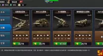 世界征服者波兰球无限金币版（世界征服者波兰球无限金币版游戏优点）