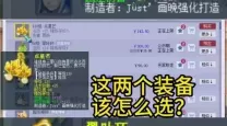 梦幻西游无底洞秒5要多少技能（梦幻西游无底洞多少技能秒3）
