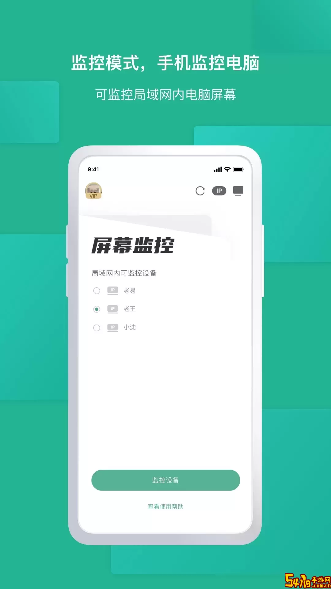 EV屏幕共享安卓版下载
