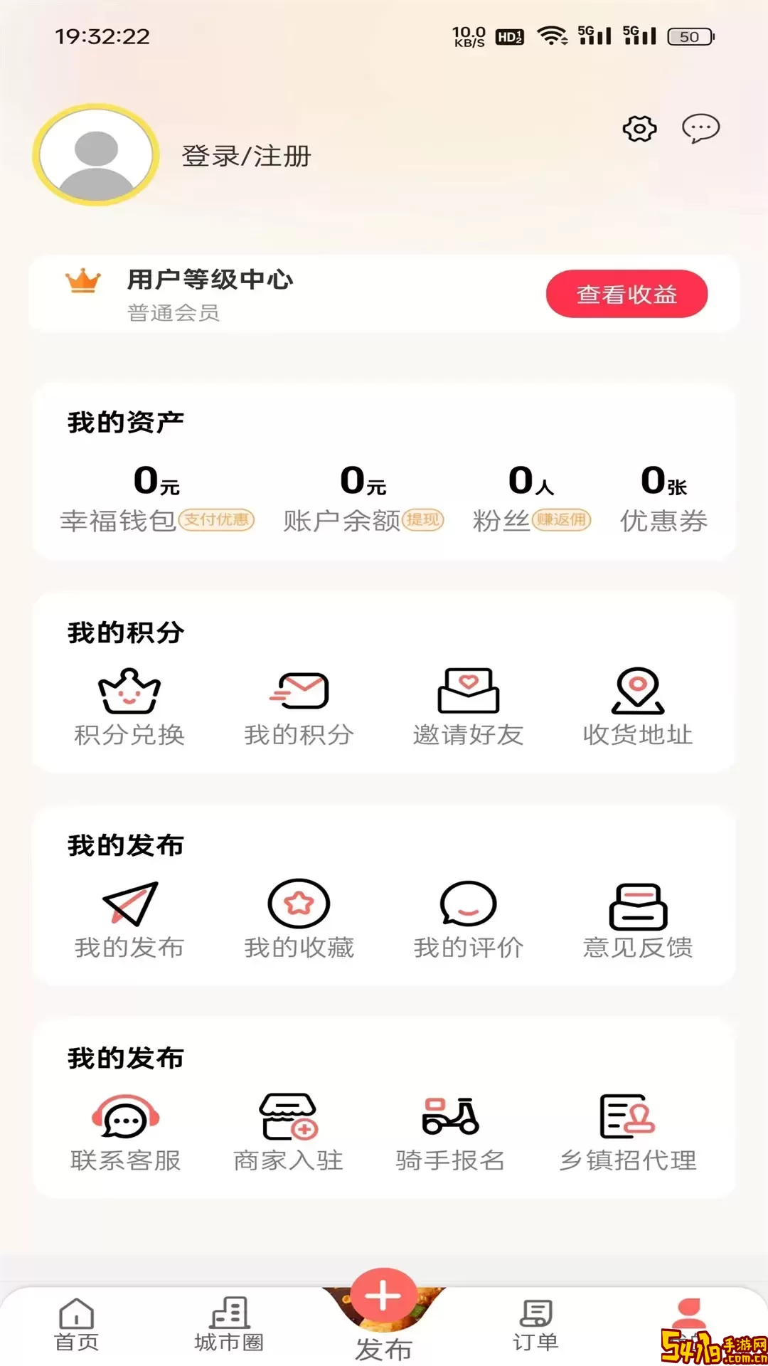 鄂西生活网平台下载