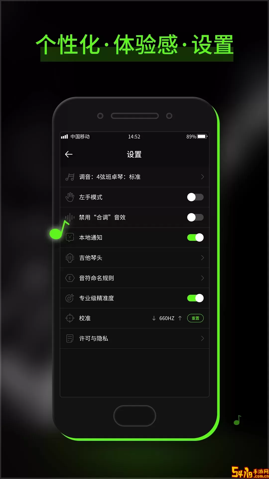 GuitarTuna 吉他调音器官网版最新
