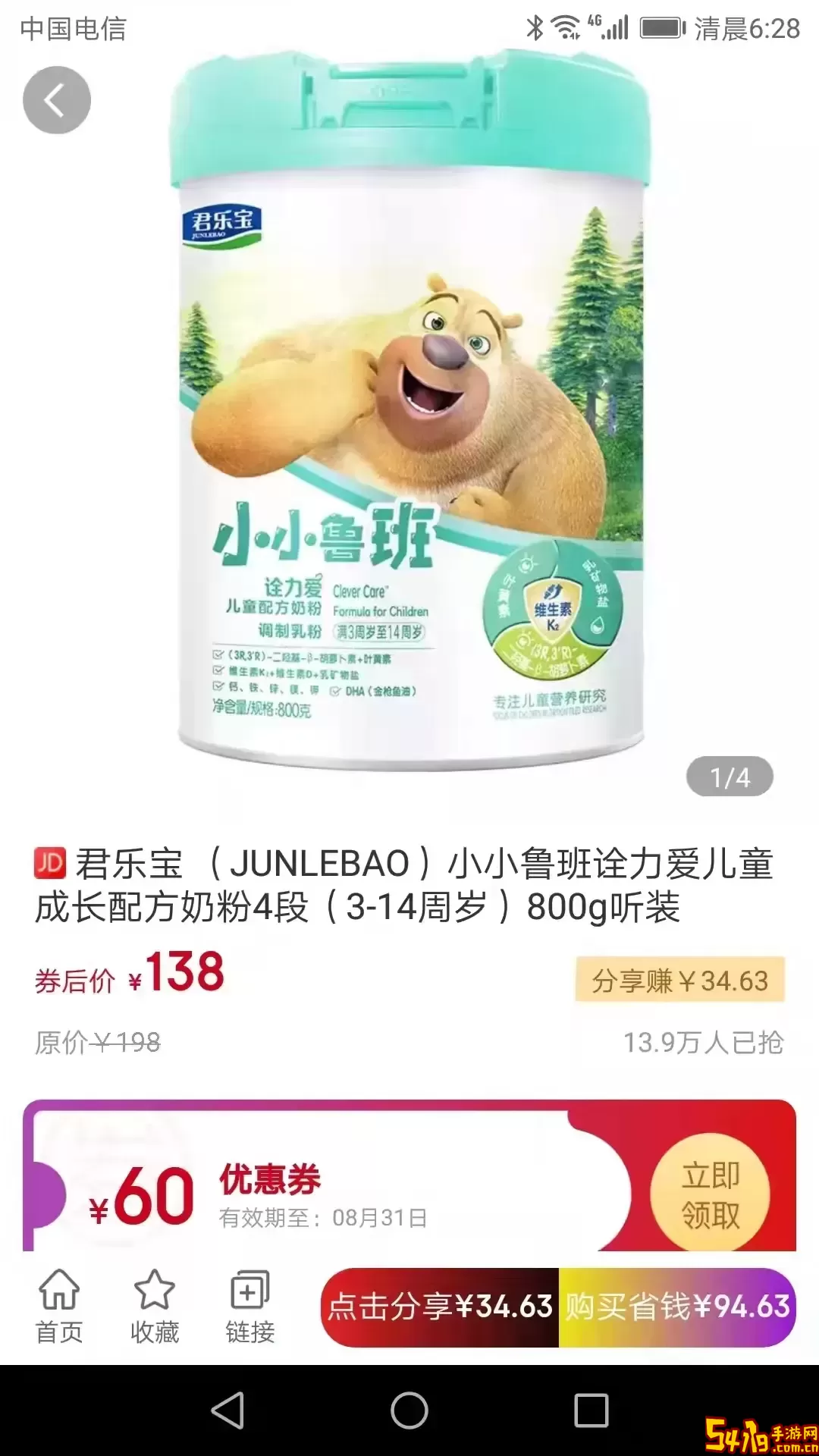 鲸选优享下载官方版