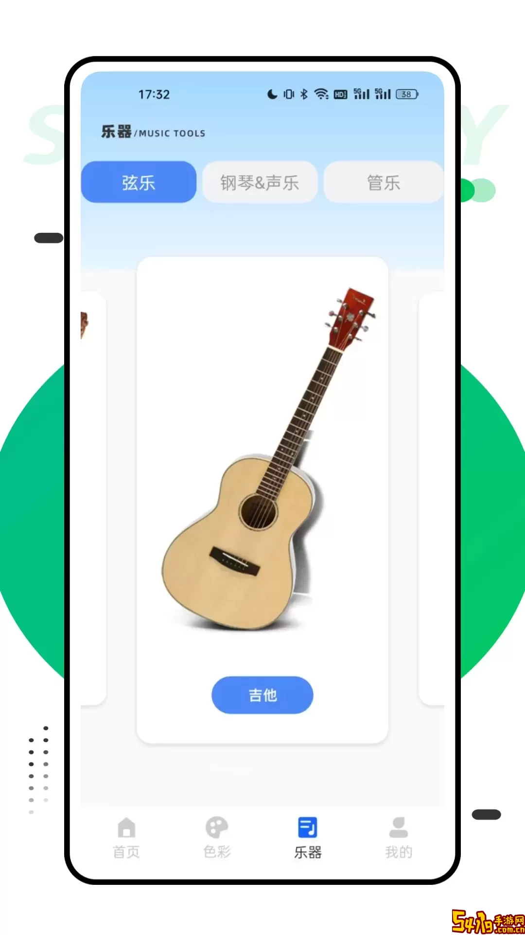 优巡最新版下载