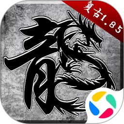 原始传奇下载手机版