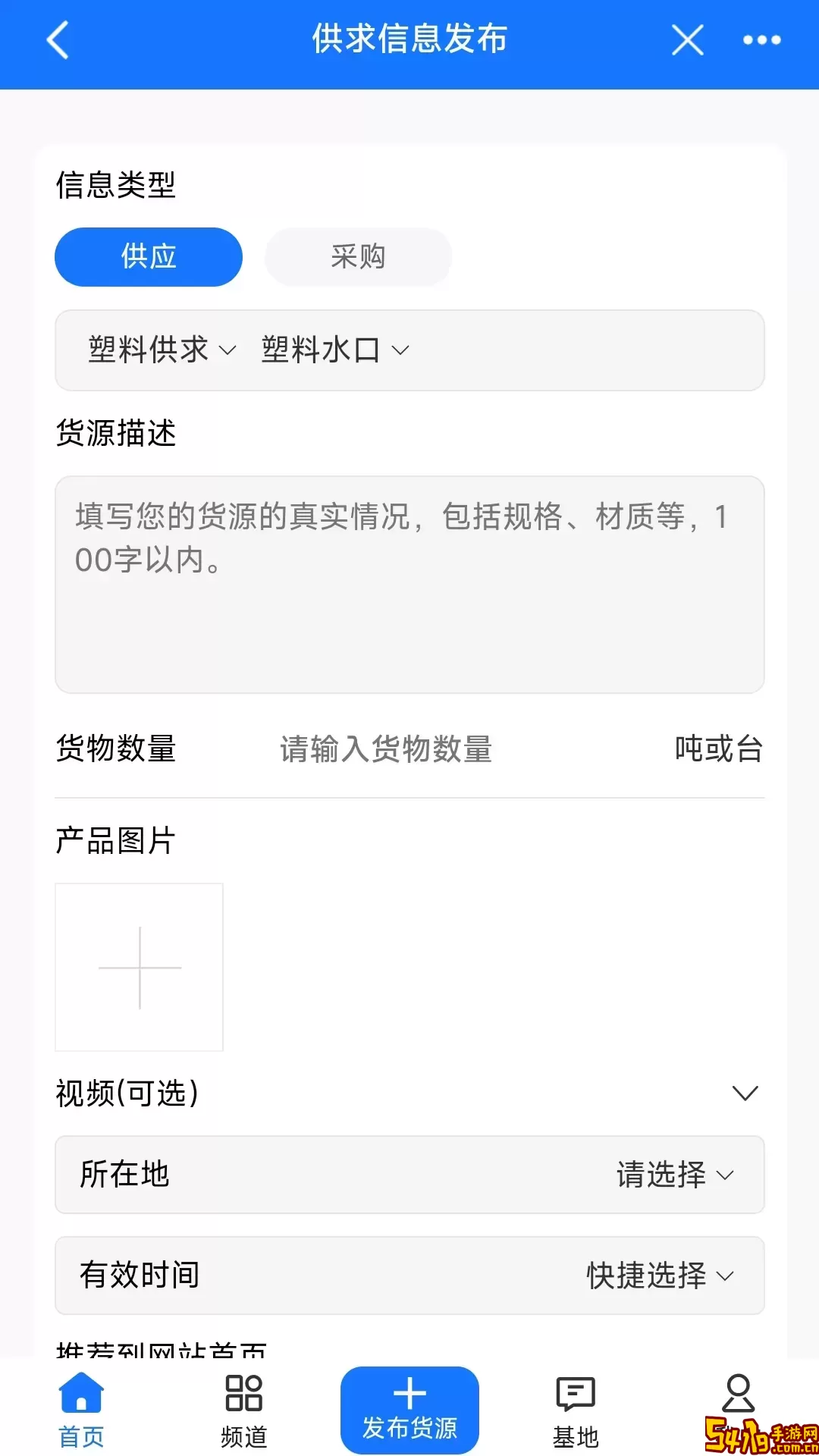 洽循再生安卓最新版