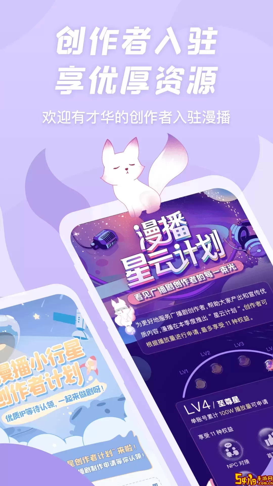 漫播安卓版最新版