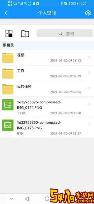 四川特检云官方免费下载