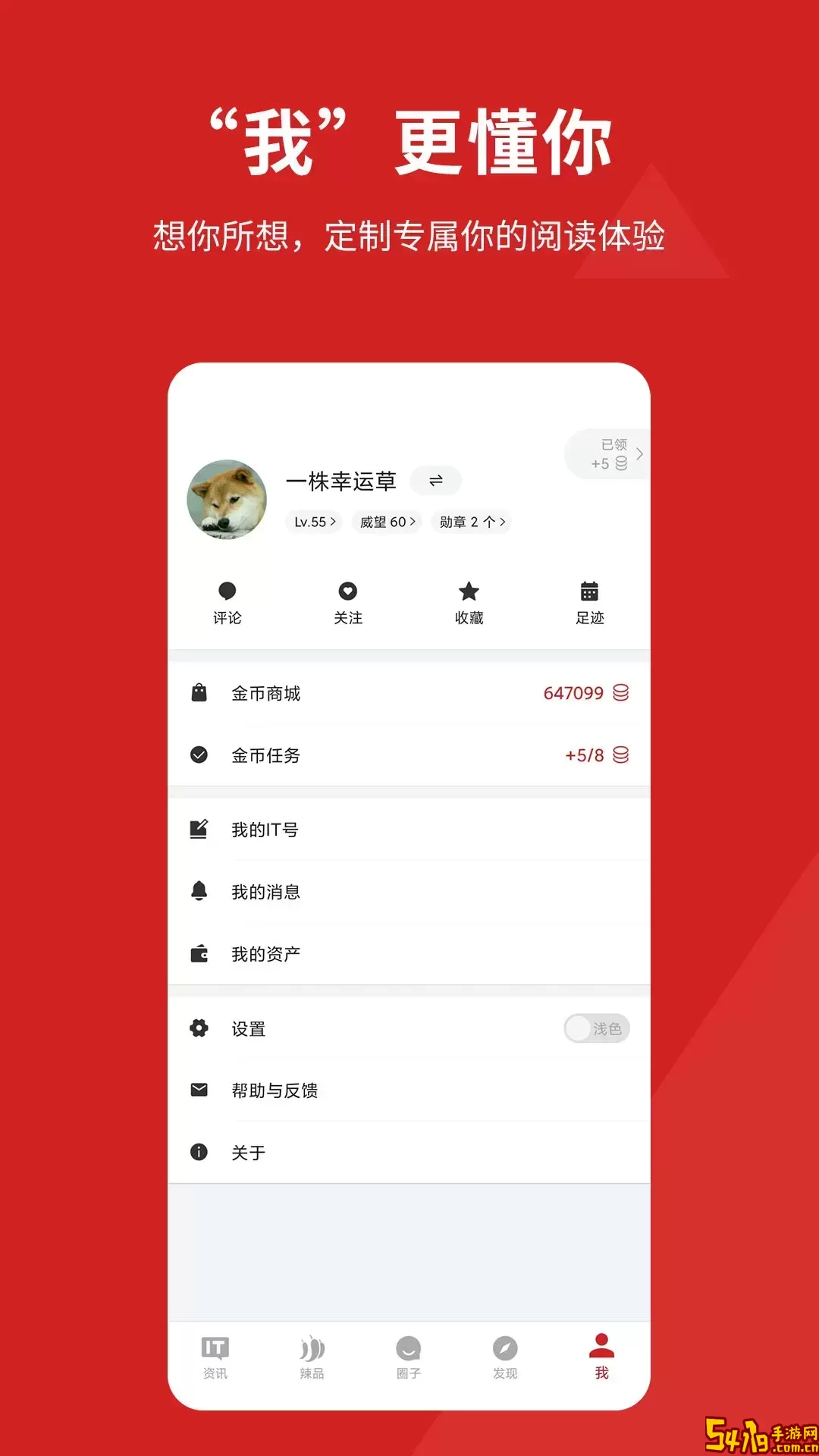 IT之家老版本下载