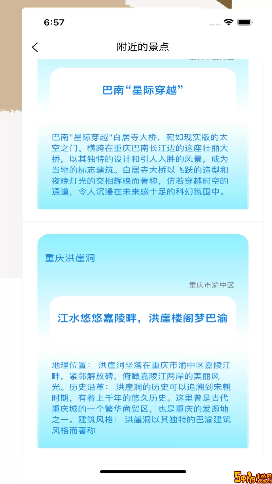 凡可夫最新版