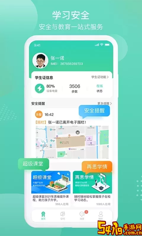 中企云官网版旧版本