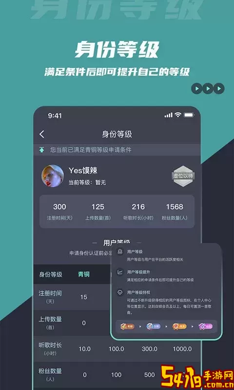 DJ音乐库安卓最新版