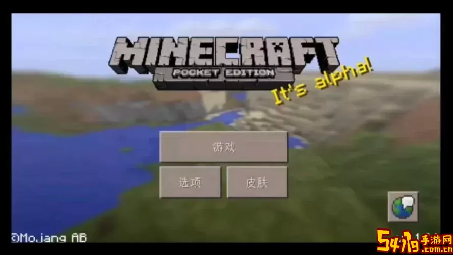 我的世界场景