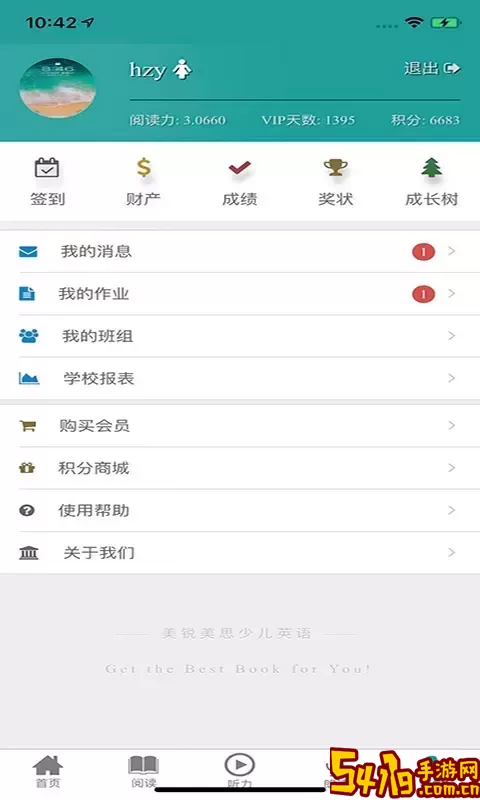91READING下载新版