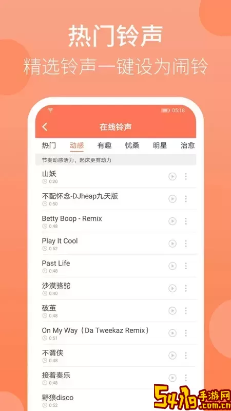 天天早起官网版最新