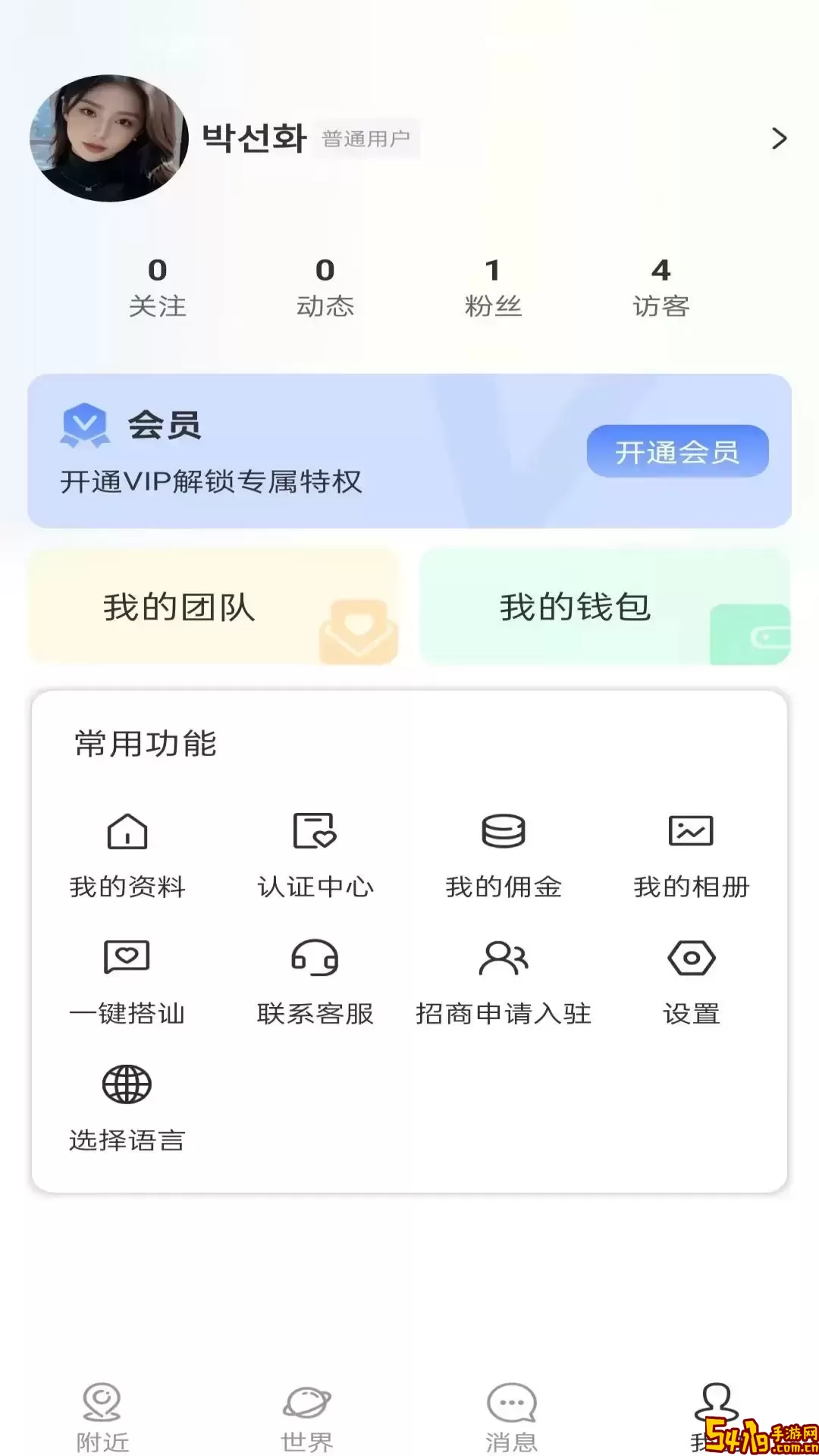 串聊老版本下载