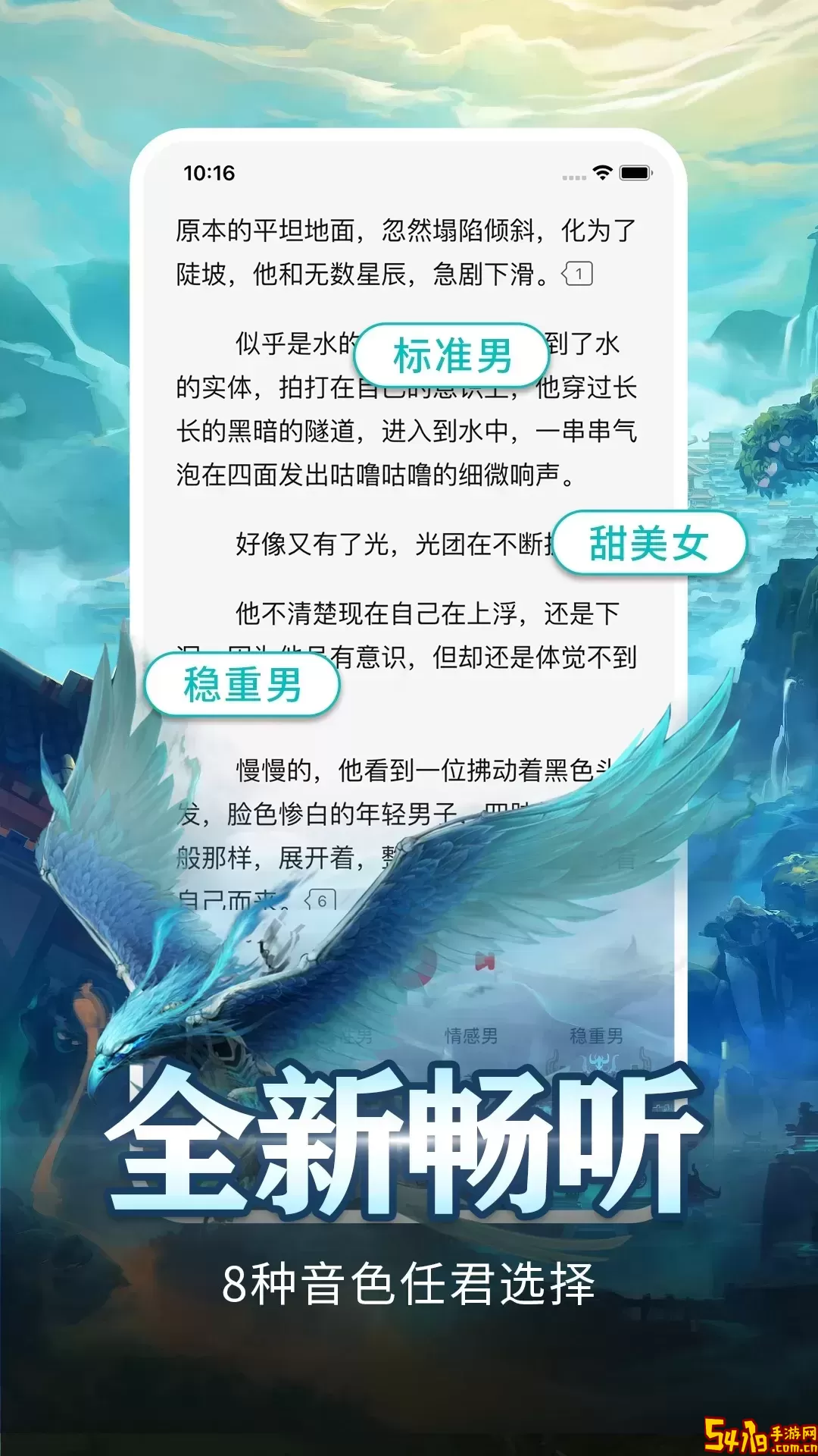 有毒小说app下载