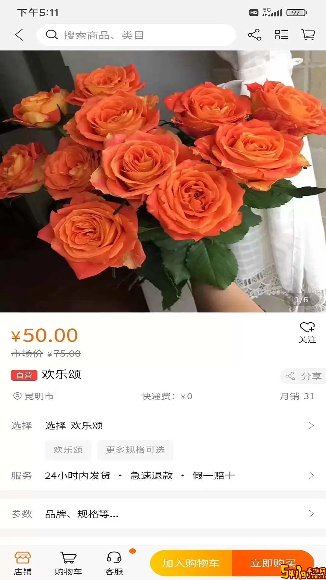 意姐官方正版下载