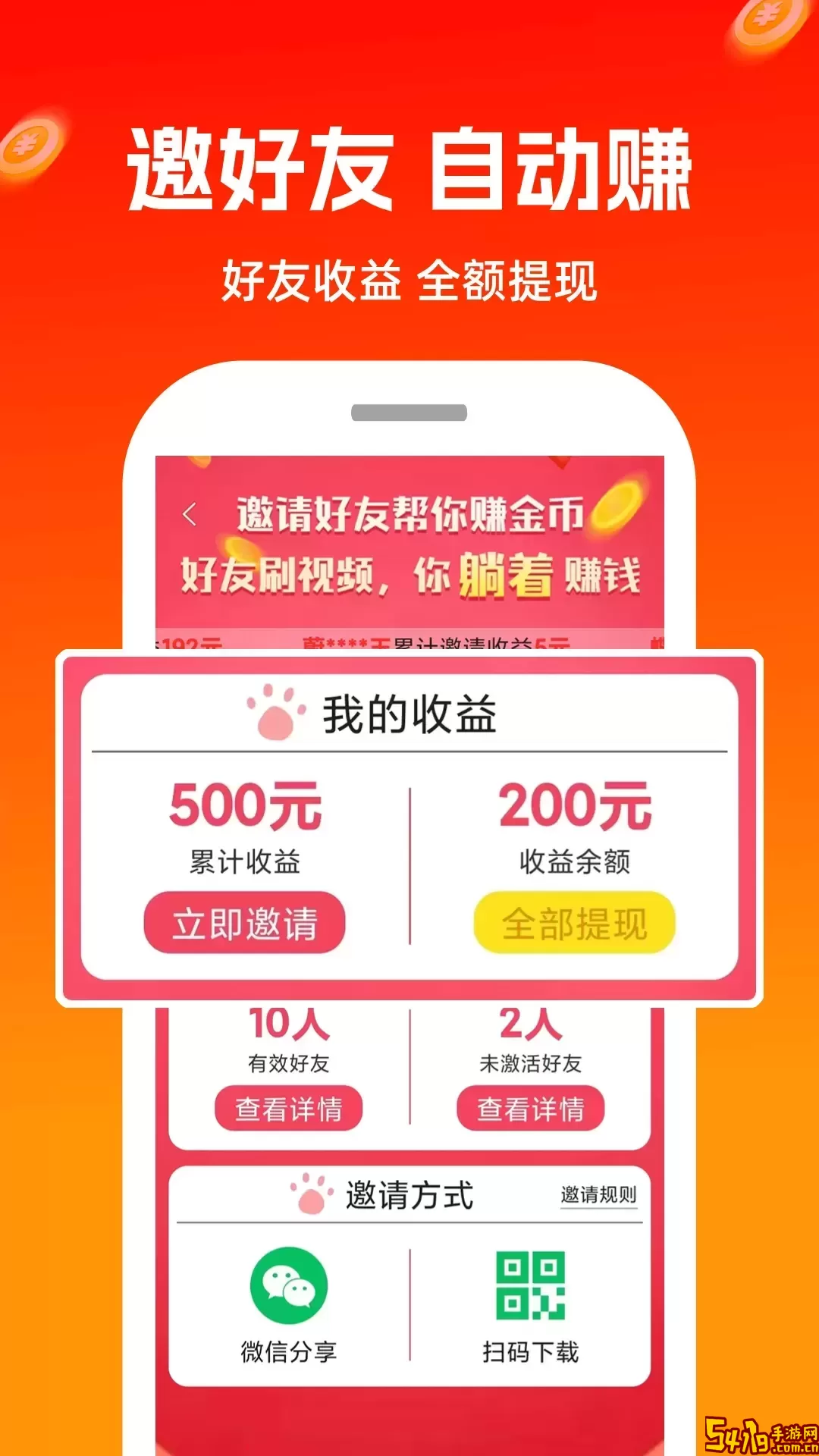 极豆视频下载新版