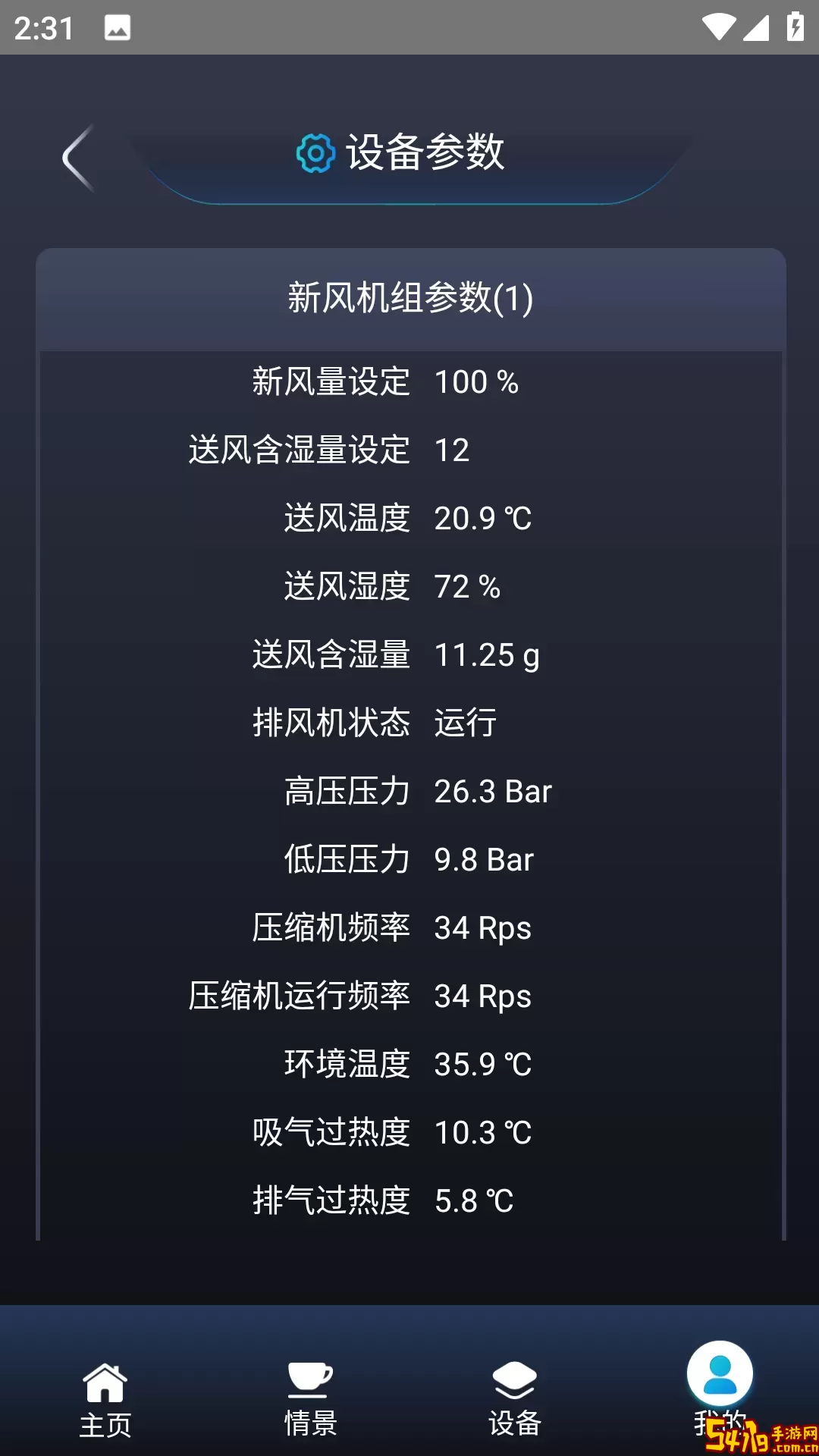 格瑞梦享家官网正版下载
