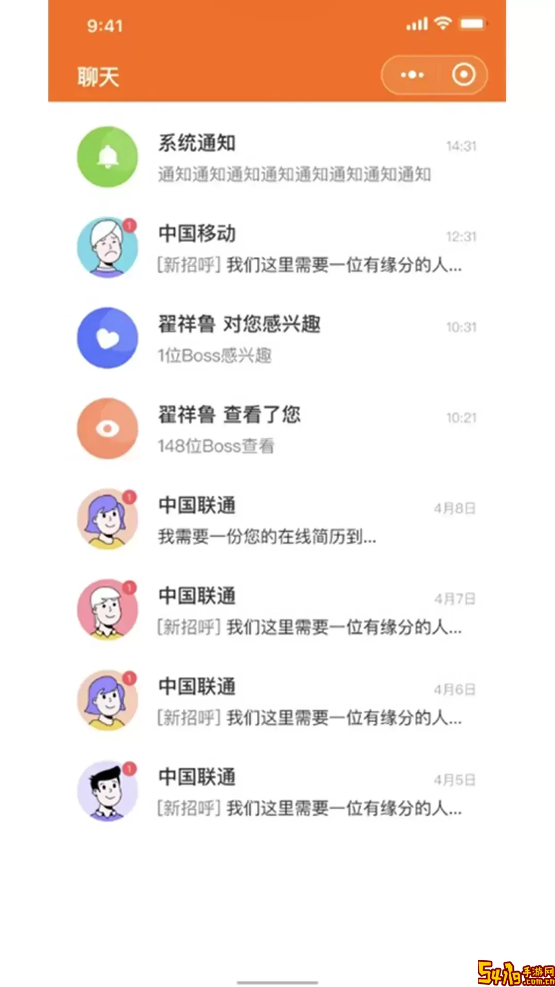 家乡直聘下载最新版本