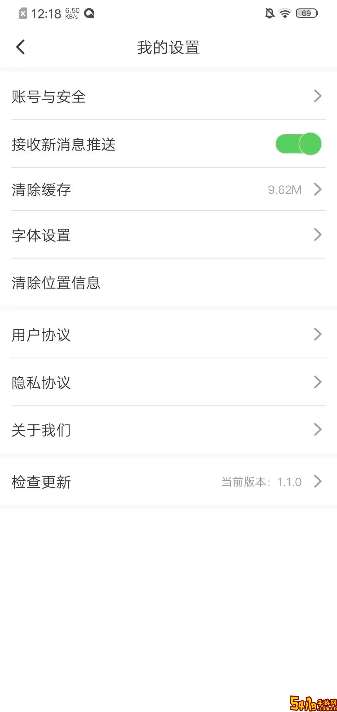新民融媒官网版旧版本
