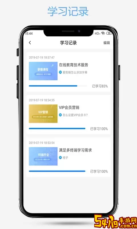 爱知趣下载新版
